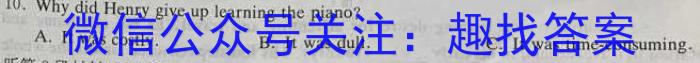 2023-2024学年度高中同步月考测试卷（三）新教材·高二英语试题答案