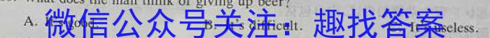 运城市2023-2024学年高三第一学期期中调研测试(2023.11)英语