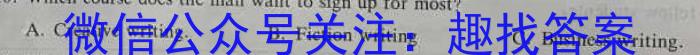 高考快递 2024年普通高等学校招生全国统一考试·信息卷(三)3新高考版英语试题答案