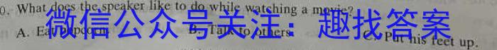 ［云南大联考］云南省2024届高三12月联考英语