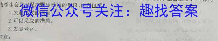 陕西省2023秋季七年级第二阶段素养达标测试（B卷）巩固卷英语