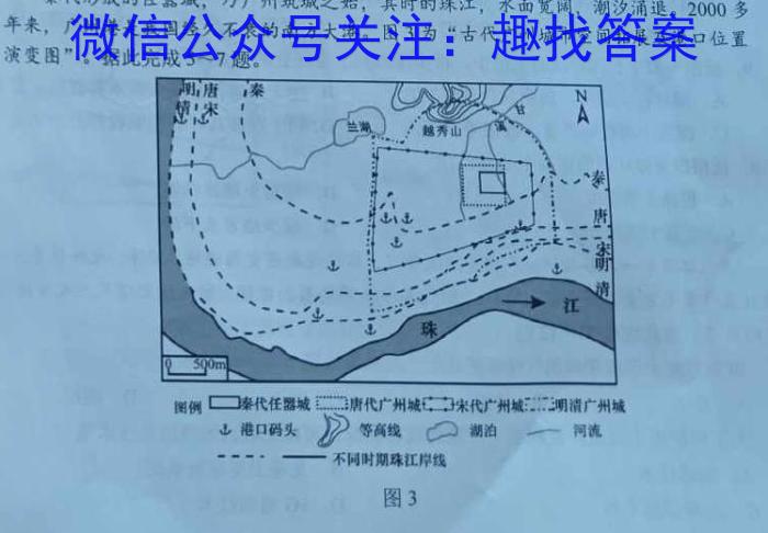 山西省忻州二中2023-2024学年高三第二学期期中考试地理试卷答案