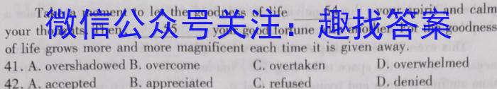 怀仁一中高一年级2023-2024学年上学期期中考试(241349D)英语