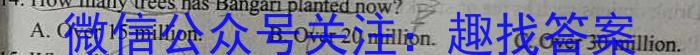 怀仁一中高三年级2023-2024学年上学期期中考试(243349D)英语