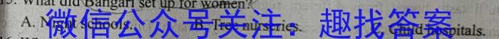 安徽省安庆市潜山市2023-2024学年度九年级第二次调研英语