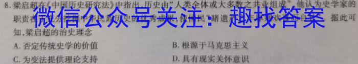 江西省2024届九年级阶段评估(二) 3L R&政治