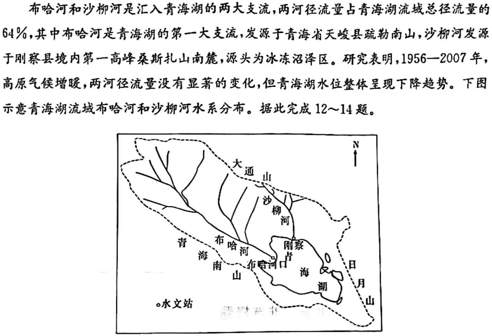 广西桂林一模2024届高三第一次模拟考试地理试卷l