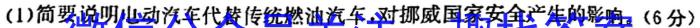 [今日更新]2024年河南中招考试模拟冲刺卷(二)地理h