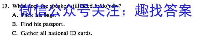 2023-2024学年重庆市高二考试12月联考(24-190B)英语