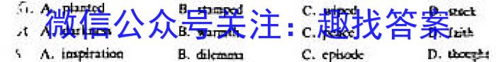 2024衡水金卷先享题高三一轮复习夯基卷(黑龙江)三英语