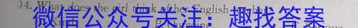 江西省“三新”协同教研共同体2023年12月份高一年级联合考试（△）英语