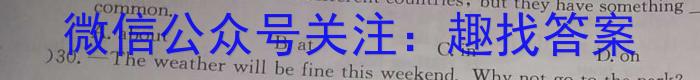 河北省2023-2024学年高二(上)第三次月考(24-182B)英语