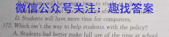 ʡ2023-2024ѧȾ꼶׶(PGZXF-AH)()Ӣx