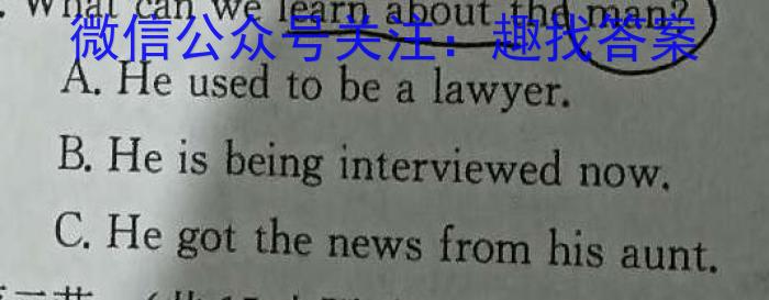 牡丹江二中2023-2024学年度第一学期高三第四次阶段性考试(9089C)英语