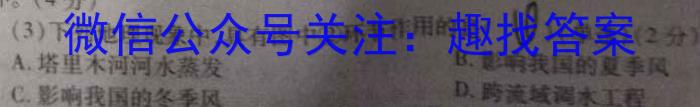 江西省抚州市2023-2024学年度第二学期高二年级7月期末考试&政治