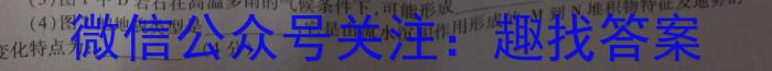 江西省萍乡市2024年初中学业水平模拟考试地理试卷答案