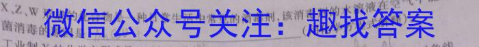 f陕西省2023-2024学年度八年级第一学期第二次阶段性作业化学