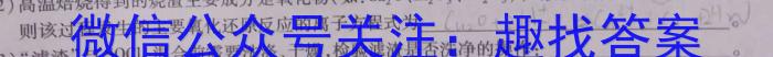3名校之约 2024届高三新高考考前模拟卷(一)化学试题