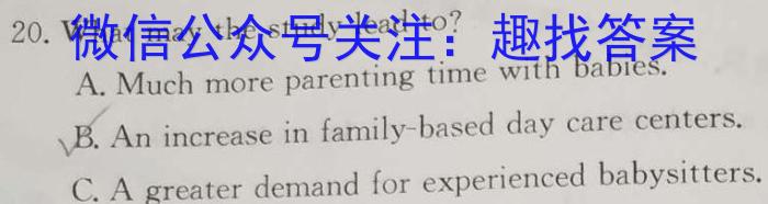 辽宁省2023-2024学年度高一年级上学期12月月考英语