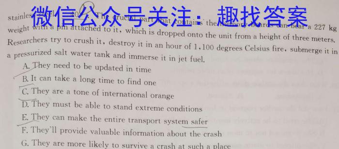 2024届高考模拟卷(一)1英语