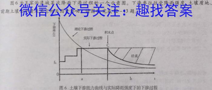 江门市2024年普通高中高一调研测试(二)&政治