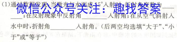 内蒙古2023-2024学年高一年级上学期11月联考物理`