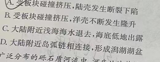 陕西省2024~2025学年度第一学期九年级第一阶段检测地理试卷l