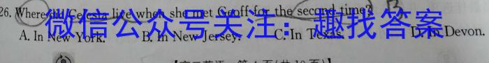 山西省运城市实验中学2023-2024学年第一学期七年级第二阶段性测试英语