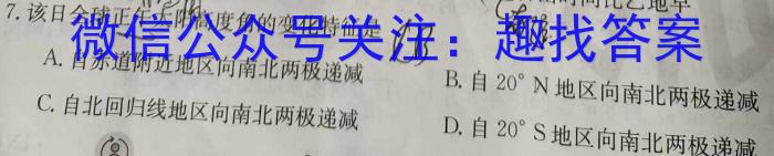 贵州省2023-2024学年高二年级测试卷(1月)地理.试题