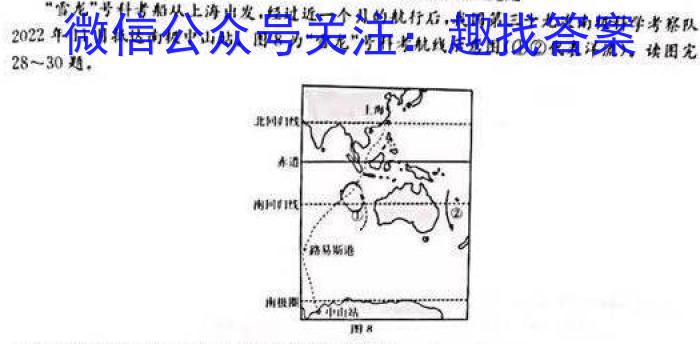 广东省肇庆市端州区2025届高三第一次检测&政治