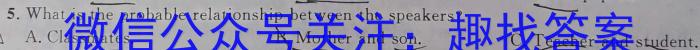 2023-2024学年海南省高考全真模拟卷（四）英语