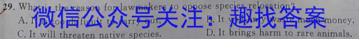辽宁省2023-2024学年上学期高一年级12月月考英语