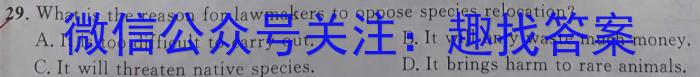 陕西省2023-2024学年度九年级第一学期第二次阶段性作业（Y）英语