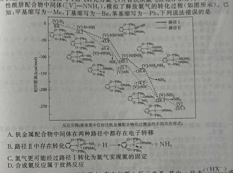 【热荐】江西省2026届高一年级上学期期中考试化学