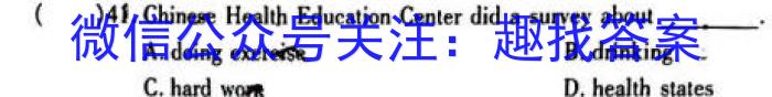 山西省2023-2024学年度八年级上学期第三次月考英语