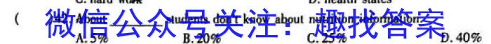 吉林省2023-2024学年度高一年级上学期12月联考英语