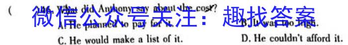 2024届高三12月大联考考后强化卷（免费）英语