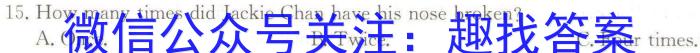 2023-2024学年四川省高一12月联考(24-202A)英语试题答案