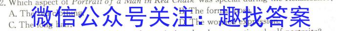 内蒙古2023-2024学年度高二年级上学期11月期中联考英语试题答案