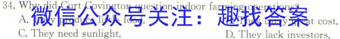 山西省朔州市2023-2024学年度九年级第一学期阶段性练习（三）［12.10］英语