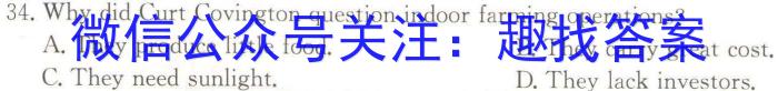 2023~2024学年度高二高中同步月考测试卷 新教材(四)英语