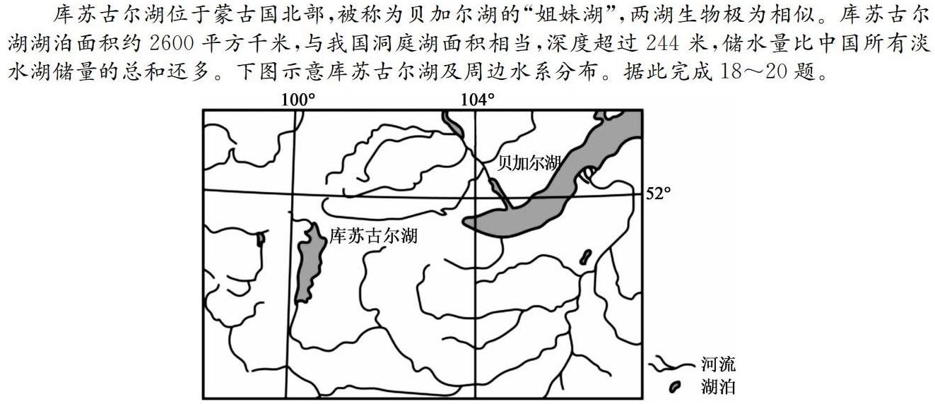 河北省保定市2024年初中毕业生升学文化课模拟考试地理试卷l