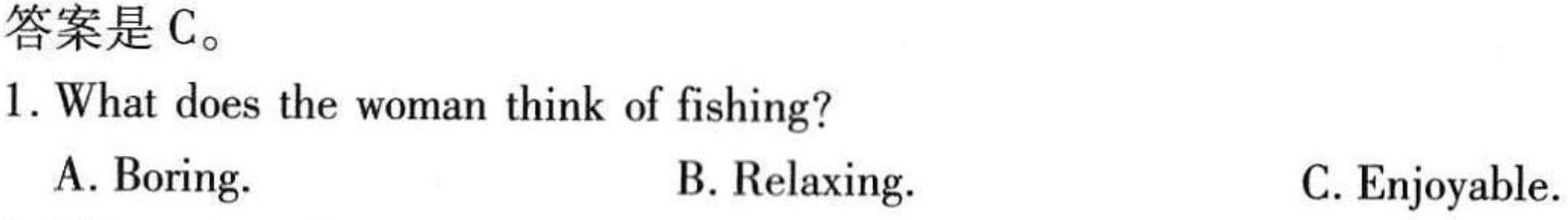 江西省“三新”协同教研共同体2023年12月份高二年级联合考试（双菱形） 英语