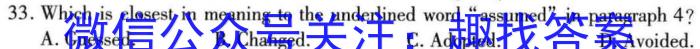 安徽第一卷·2023-2024学年安徽省七年级教学质量检测(12月)英语