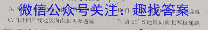 内蒙古乌兰浩特一中2023~2024学年下学期高二年级期末考试(242958Z)地理试卷答案