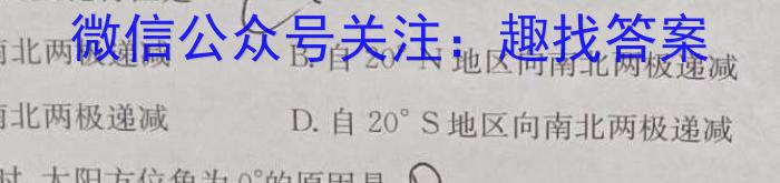 [宝鸡一模]陕西省2024年宝鸡市高考模拟检测(一)1政治z