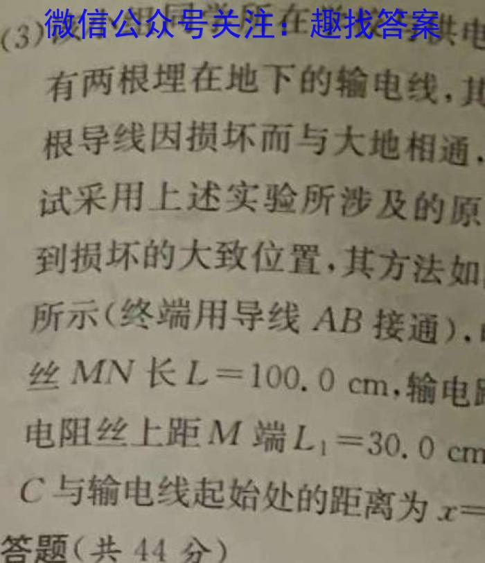 江西省2026届高一年级上学期期中考试f物理