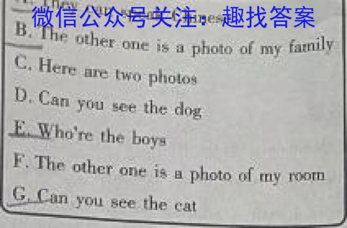 陕西省2023-2024学年度九年级第一学期第三阶段创新作业英语试题答案