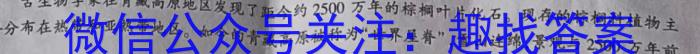 [今日更新]桂柳文化 2024届高三桂柳鸿图信息冲刺金卷(六)6地理h