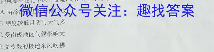 2026届河南名校联盟高一年级12月考试&政治